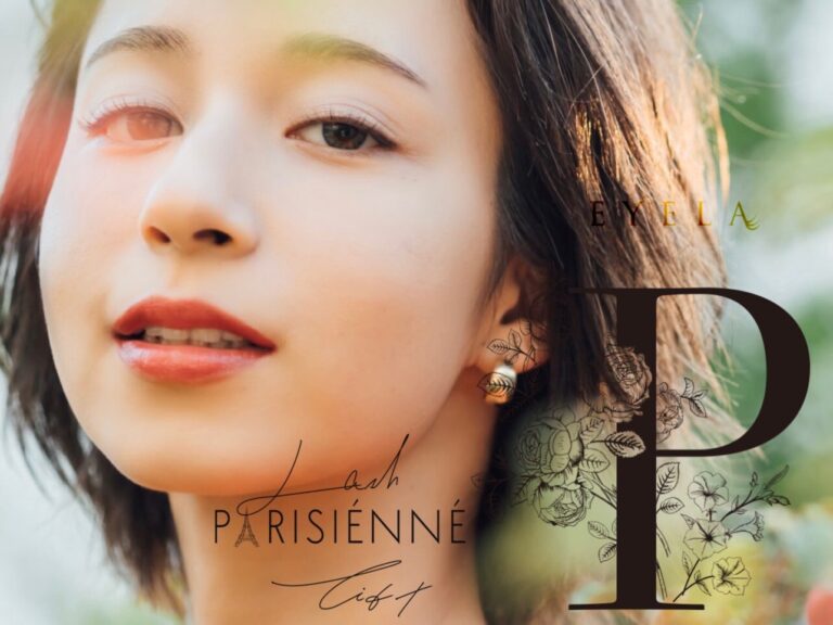 Read more about the article 束感仕上げ★ パリジェンヌラッシュリフト束感コーティング付